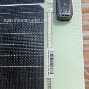 Panel Solar Flexible Shangmai de 520W, Módulo Monocristalino Ligero SMF520J 12X12UW - Product Image 4