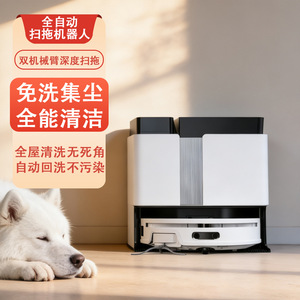 Robotic Vacuum Cleaner With <b>Auto</b> Dust Disposal Laser Navigation Mopping And Sweeping For Large Homes Up To 150 Sqm - Product Image 1