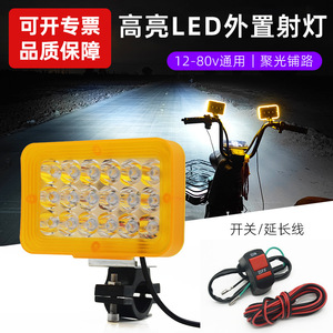 ไฟหน้า LED 12-80V 10 เลนส์สีเหลืองสำหรับรถจักรยานยนต์รถสามล้อรถยกอัพเกรดไฟหน้าวัสดุ ABS - Product Image 4