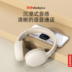 Casque audio supra-auriculaire Lenovo Thinkplus 5.0 avec réduction de bruit, longue autonomie pour le jeu et l'usage quotidien - Product Image 4