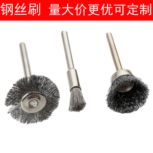 <b>Wire</b> <b>Brush</b> Set Steel <b>Wire</b> Discs And Bristle Tools For Die Grinder Polishing Hardware Grinding Accessories - Product Image 5