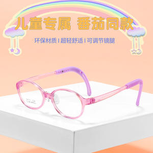 Tk6127 Montures de lunettes ovales pour enfants, monture complète en résine, branches antidérapantes réglables pour enfants - Product Image 2