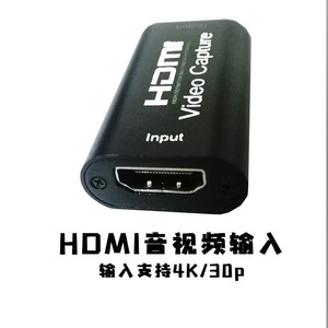 การบันทึกวิดีโอ HDMI ผ่าน USB 2.0 ความละเอียด 1080P สำหรับการสตรีมเกมและการบันทึกภาพสด - Product Image 4