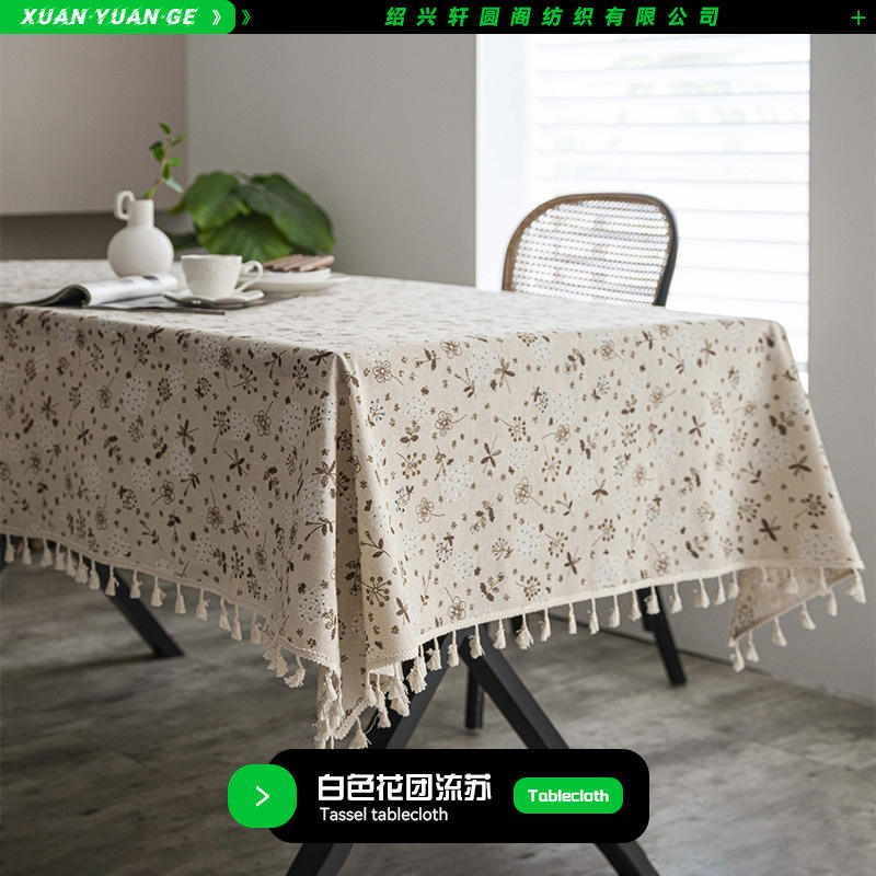 ช่อดอกไม้สีขาว (พู่)