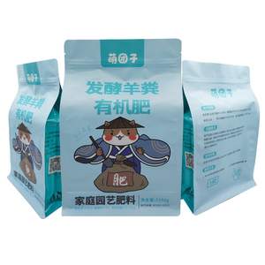 Bolsa de Plástico con Cierre Hermético a Prueba de Olores, de Grado Alimenticio, con Fondo Plano y Cierre Ziplock, para Envasado de Alimentos para Animales y Mascotas - Product Image 6
