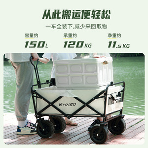 HNSO Outdoor Camping Cart 4 Wheel <b>Foldable</b> Portable Storage <b>Trolley</b> For Picnic And Travel - Product Image 2