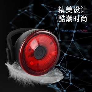 Feu arrière de vélo à LED rechargeable, lampe de poche pour le cyclisme, la course à pied, le sac à dos, le casque, étanche IPX4, en plastique - Product Image 3