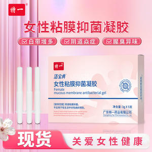 Gel antibactérien pour membrane muqueuse féminine Teyi 3g X 5 bâtonnets Soins gynécologiques sûrs - Product Image 3