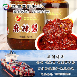 Expédition Consolidée aux États-Unis Petits Colis Alimentaires FBA Fret Maritime Matson Express Service Lento Taxes Incluses - Product Image 4