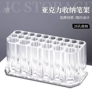 Transparent Acrylic Pen Holder 26 Hole <b>Large</b> Capacity Square <b>Desk</b> Storage For Nail Art Brushes - Product Image 5