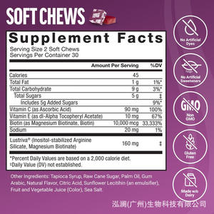 Supplément d'accélérateur de croissance des cheveux, prend en charge la nouvelle croissance des cheveux, baies mélangées à mâcher et options de capsules de force clinique - Product Image 3