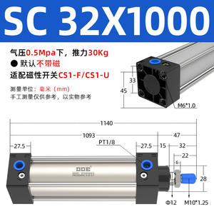 Actionneur pneumatique à double effet à longue course et à haute poussée 80*100 SC avec magnétisation - Product Image 5