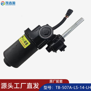 Motor de Pedal Eléctrico Tb-507a-Ls-14 Rh Lh con Escobillas, Impermeable, Trasero, para Bicicleta Eléctrica - Product Image 4