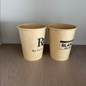 แก้วกาแฟพรีเมียมแบบกระดาษ 10 ออนซ์ รุ่น Gobelets ย่อยสลายได้เคลือบ PLA แก้วพิมพ์ออฟเซ็ตแบบย่อยสลายได้ 6 ออนซ์ แก้วแบบใช้แล้วทิ้ง - Product Image 4