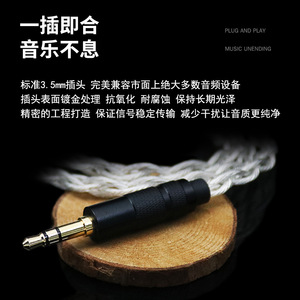 Cable de audio para auriculares de 4 hilos 7N de cobre monocristalino chapado en plata de 2 pines y 0,78 mm con conector de 3,5 mm de 120 cm para MP3 - Product Image 4