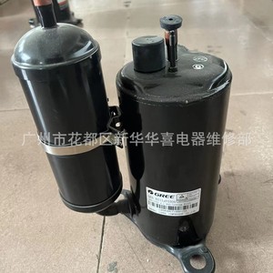 คอมเพรสเซอร์แอร์กรีอินเวอร์เตอร์ รุ่น QXA-B141zF030A 24V สำหรับซ่อมและเปลี่ยน - Product Image 1