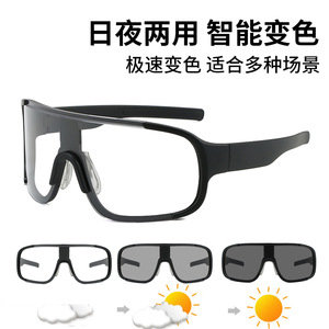 Lunettes de soleil photochromiques UV400 avec verres PC, monture noire, pour sports de plein air, cyclisme, randonnée, protection solaire, hommes et femmes - Product Image 5