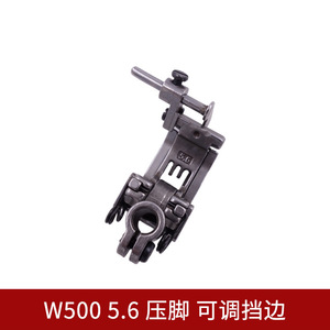 W500 Overlock Sewing <b>Machine</b> Presser Foot Steel Adjustable Blade Center <b>Split</b> Edge Guard Garment Processing Parts - Product Image 5