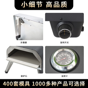 16-Inch Gas Pizza Oven Stainless Steel Portable Outdoor Kitchen Home Use - Product Image 5