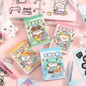 50 hojas por paquete <span class=keywords><strong>de</strong></span> pegatinas <span class=keywords><strong>de</strong></span> vestir Bean Book Today's Cute Series <span class=keywords><strong>de</strong></span> pegatinas creativas <span class=keywords><strong>de</strong></span> dibujos animados Mini Handbook - Product Image 1