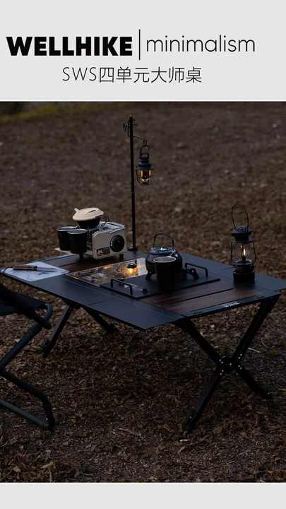 WELLHIKE IGT Multi-Functional Portable Folding Table for Camping