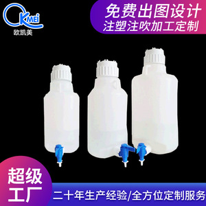 <b>Plastic</b> Bottles 5L 10L 20L PP Round Screw <b>Cap</b> Acid Alkali Resistant Chemical Use - Product Image 5