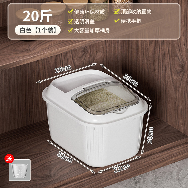 White (20 catties * with wheels)