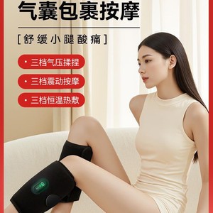 Sloth Company Leg Massager Rechargeable <b>Heated</b> Airbag With 3 Massage Modes For Knee And Calf Relief - Product Image 3