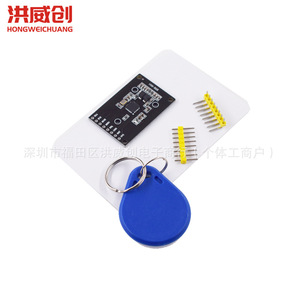 Module de lecteur-graveur RFID miniature Hongweichuang Rc522 13,56 MHz pour contrôle d'accès par carte IC - Product Image 2