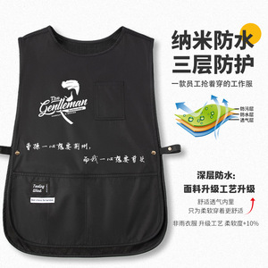 Nanofiber Waterproof Work Apron Polyester Antifouling Restaurant Bar Uniforms - Product Image 2