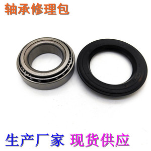 <b>Car</b> Wheel Hub Bearing <b>Repair</b> Kit Vkba 944 40mm Inner Diameter For Replace <b>Repair</b> - Product Image 1