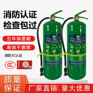 Extincteur à base d'eau Master 6L, portable, pour usage domestique et automobile, résistant aux hautes températures - Product Image 3