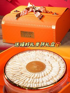 High-end Tonic Food <strong>Ginseng</strong> Western <strong>Ginseng</strong> Canadian <strong>Ginseng</strong> American <strong>Ginseng</strong> Holiday Spring Festival Gift Giving - Product Image 6