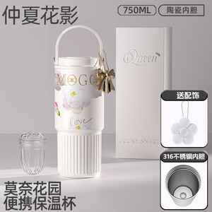 Gốm lót hoa được thiết kế cầm tay chân không cách nhiệt cốc công suất lớn ngoài trời-xách tay rơm cốc Hộp quà tặng bao bì - Product Image 5