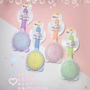 Wood Handle Large <b>Rectangular</b> Massage Comb 24x8.5cm <b>Cushion</b> Hairbrush For General Use - Product Image 4