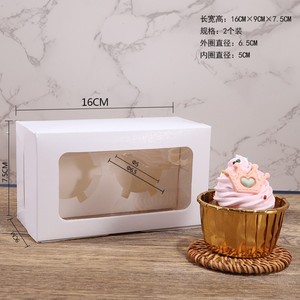 Boîte à pâtisserie en carton kraft brun pour brioche, meringue, biscuits, gâteau surgelé, sushi, chewing-gum avec gaufrage - Product Image 4