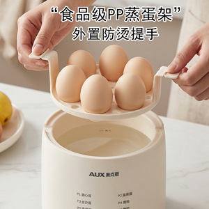 AUX Egg Cooker 1-7 Eggs Mini Electric <b>Steamer</b> For Home Breakfast Simple Operate - Product Image 3