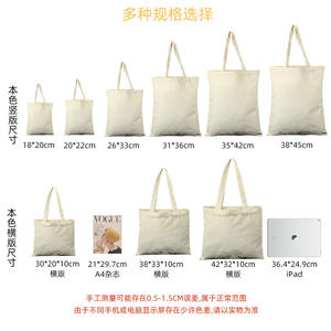 Bolsa <span class=keywords><strong>de</strong></span> Compras <span class=keywords><strong>de</strong></span> Lona Personalizada <span class=keywords><strong>de</strong></span> Alta Gama, Informal, Bonita, con Doble Asa, Logotipo Impreso, 34x38cm, para Publicidad y Promoción - Product Image 5