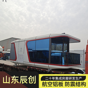 Carpa de Camping BULLER Space Capsule Cabin TA-700, Tipo Cápsula Espacial, Una Habitación, Una Sala de Estar, Carcasa Rígida, Para las Cuatro Estaciones, Tipo Extendido - Product Image 4