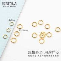 Connecteurs métalliques circulaires en boucle fermée pour la création de bijoux DIY : boucles d'oreilles, bracelets, colliers, petits accessoires