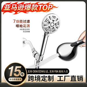 Cabezal de Ducha Portátil con 7 Funciones, Rociador Ajustable, Masaje, Lluvia, Redondo, Cromado, para Baño - Product Image 5