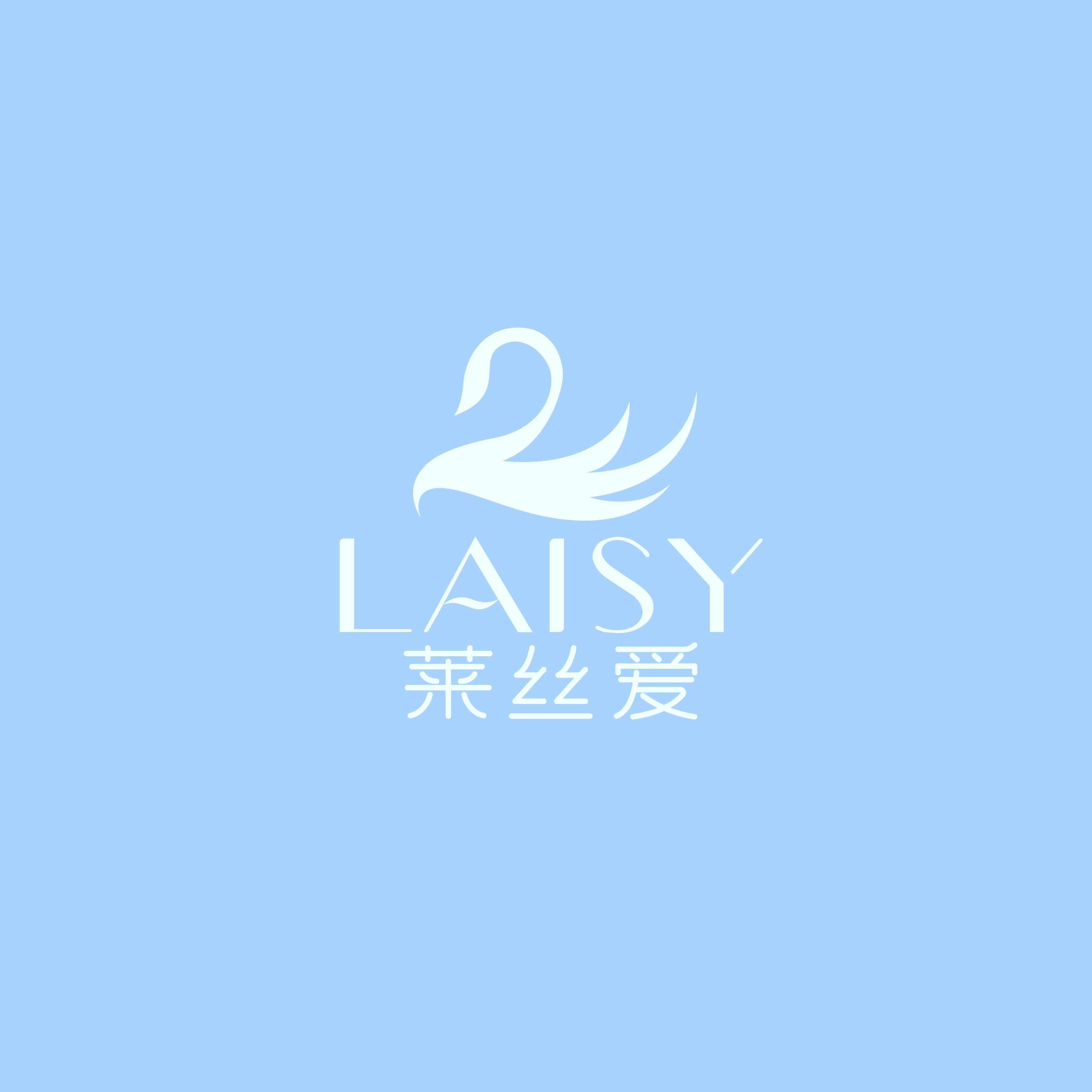 Laisy (qingdao) Eyelash Co., Ltd. logo