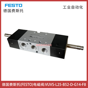   Válvula Solenoide VUVS-L25-B52-D-G14-F8 para Control de Gas en Automatización Industrial, Puerto de 1/2 Pulgada, CC 24V - Product Image 2