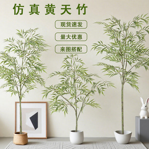 Plante artificielle Nandina Domestica en pot Dream Castle, 100cm-200cm, décoration intérieure et extérieure - Product Image 1