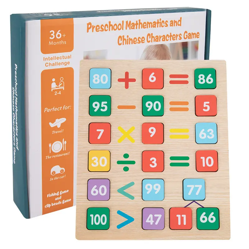Деревянные математические игрушки по методике Монтессори, учебные пособия по математике, детские развивающие игрушки