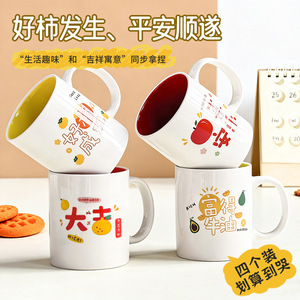 แก้วเซรามิคลายการ์ตูนผลไม้น่ารัก มีหูจับ ความจุเยอะ เหมาะสำหรับเป็นของขวัญ - Product Image 4