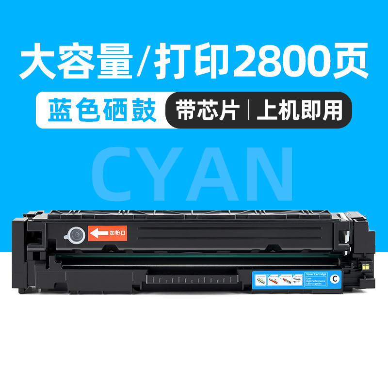Cartucho de tóner azul de 2800 páginas [con chip]