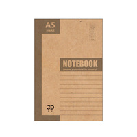 Carnet A5 à couverture rigide personnalisable avec logo, idéal pour la salle de classe, les devoirs, les exercices, et comme bloc-notes professionnel épaissi avec couverture en papier et logo.