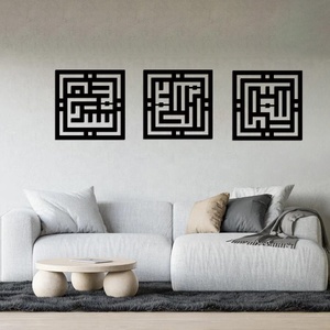 Décoration murale islamique moderne, art mural islamique en calligraphie kufique, ensemble d'art mural islamique, décoration murale en métal Eid Mubarak, décoration murale islamique - Product Image 3