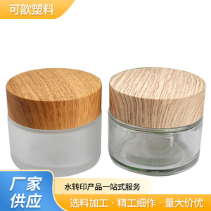 Capsules de flacons cosmétiques imprimées par transfert d'eau à motif grain de bois, personnalisables, fourniture directe usine - Product Image 5